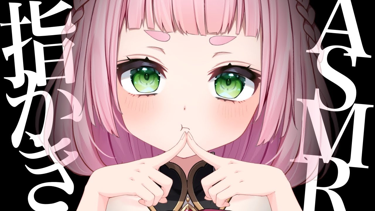 [ASMR] Rough Finger Ear Cleaning and Scratching