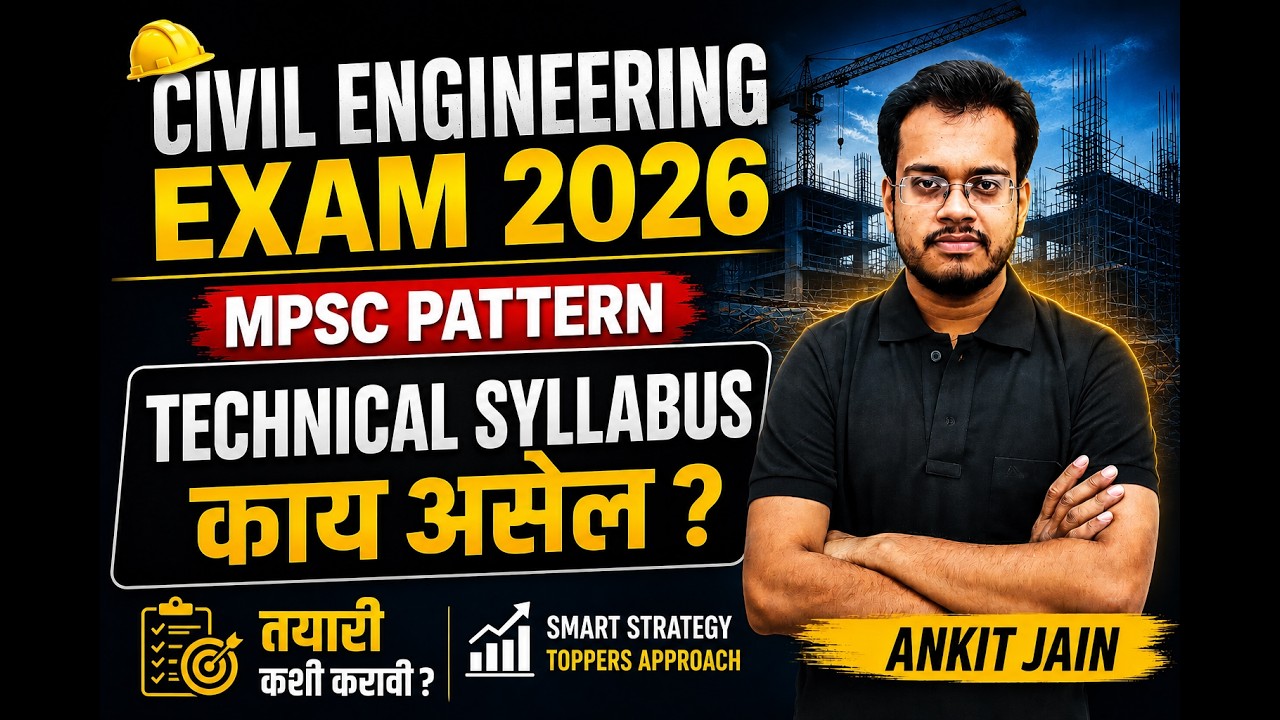 Complete Technical Syllabus & Smart Strategy for MPSC Civil Engineering 2026
