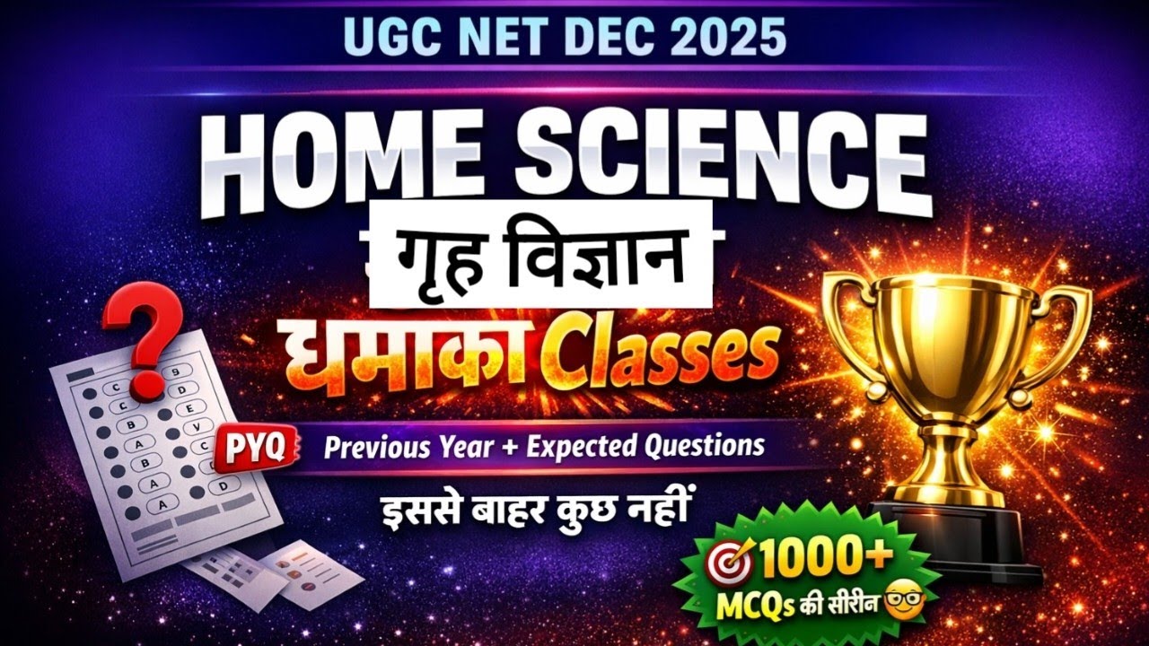 Home science।UGC NET Home Science PYQs 2025 | Previous Year & Expected Questions | 1000+ MCQs Series