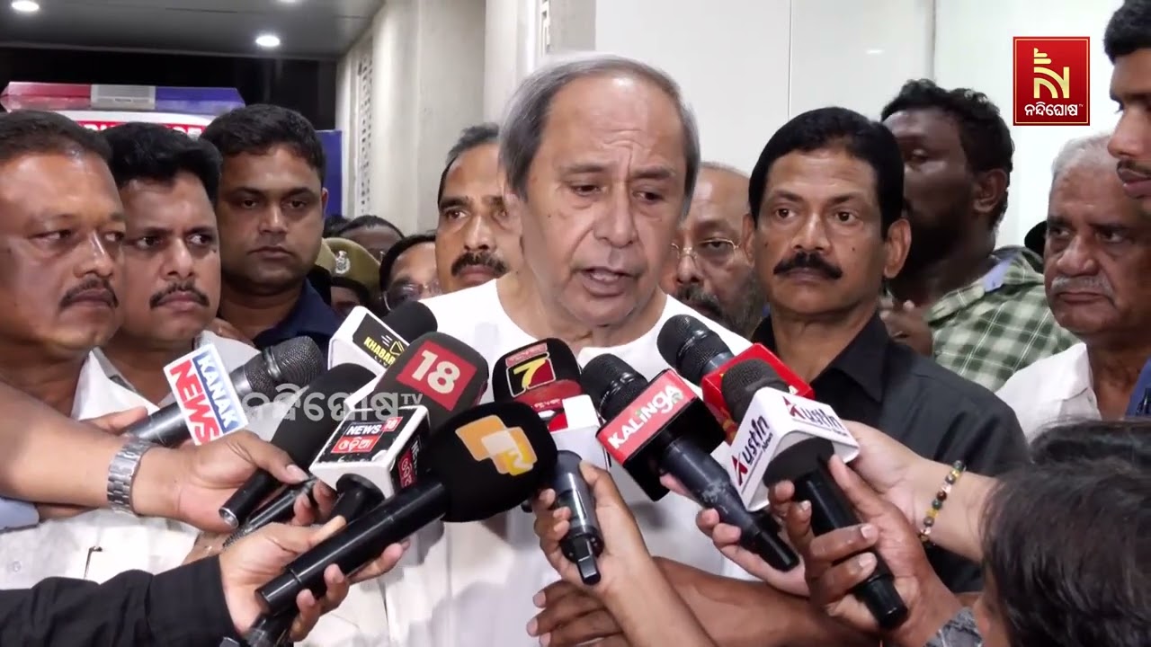 ଶେରଗଡ଼ ବ୍ଳକ ଅଧ୍ୟକ୍ଷ କୃଷ୍ଣ ଚନ୍ଦ୍ର ନାୟକଙ୍କୁ ଭେଟିଲେ ବିରୋଧି ଦଳ ନେତା ନବୀନ ପଟ୍ଟନାୟକ