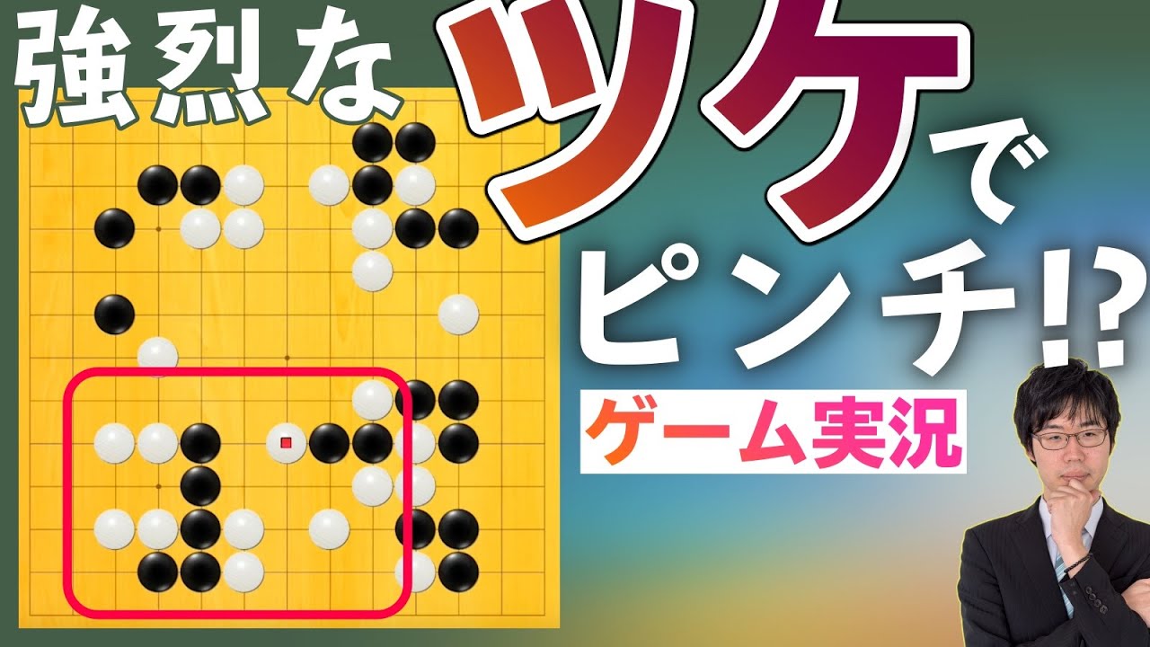 【ゲーム実況】２局連戦！「戦いと形勢判断」とはこれだ！！