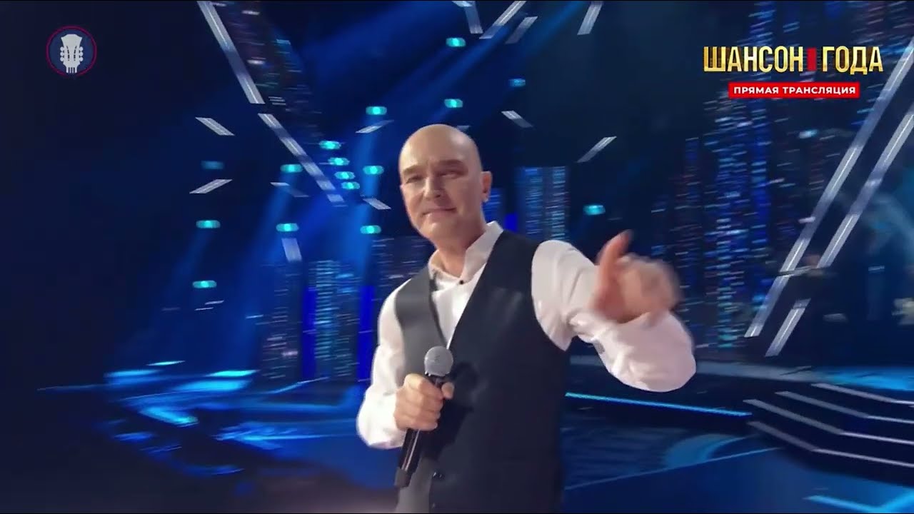Андрей Державин «Верю» live Шансон Года 2025