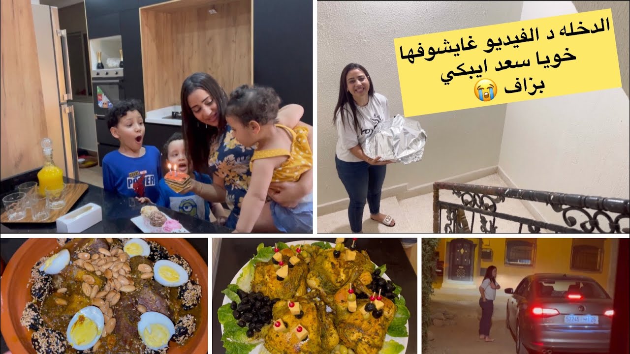 من مور سيمانه دالبوليس✋🏻اليوم كوموند عشاء للزوافريه 💫طيبتو ليهم و فلوسهم ماغاندخلهاش لجيبي  👌🏻😭