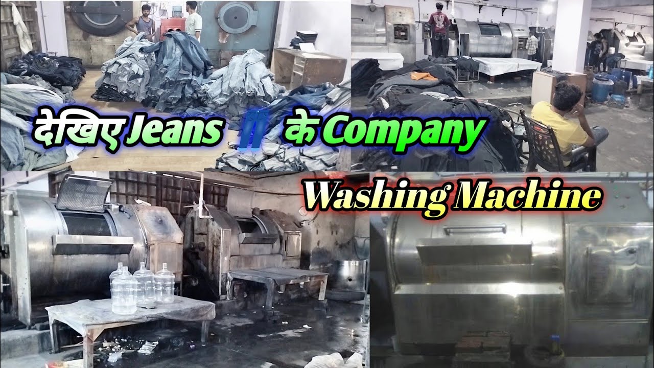 jeans 👖 bnane wali machine, washing machine dekhiye👀es video me #amarjeetsahvlogs