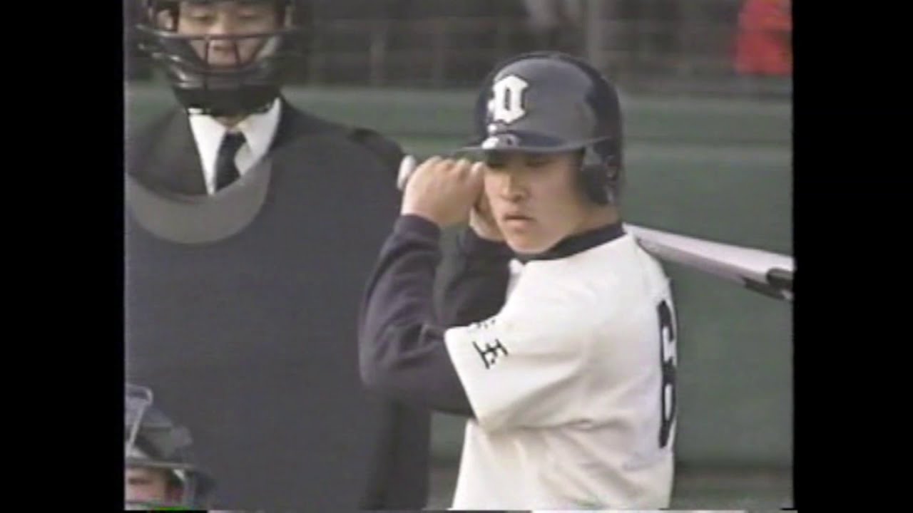1993年平成5年 第65回選抜高等学校野球大会 3回戦 大宮東vs浜松商
