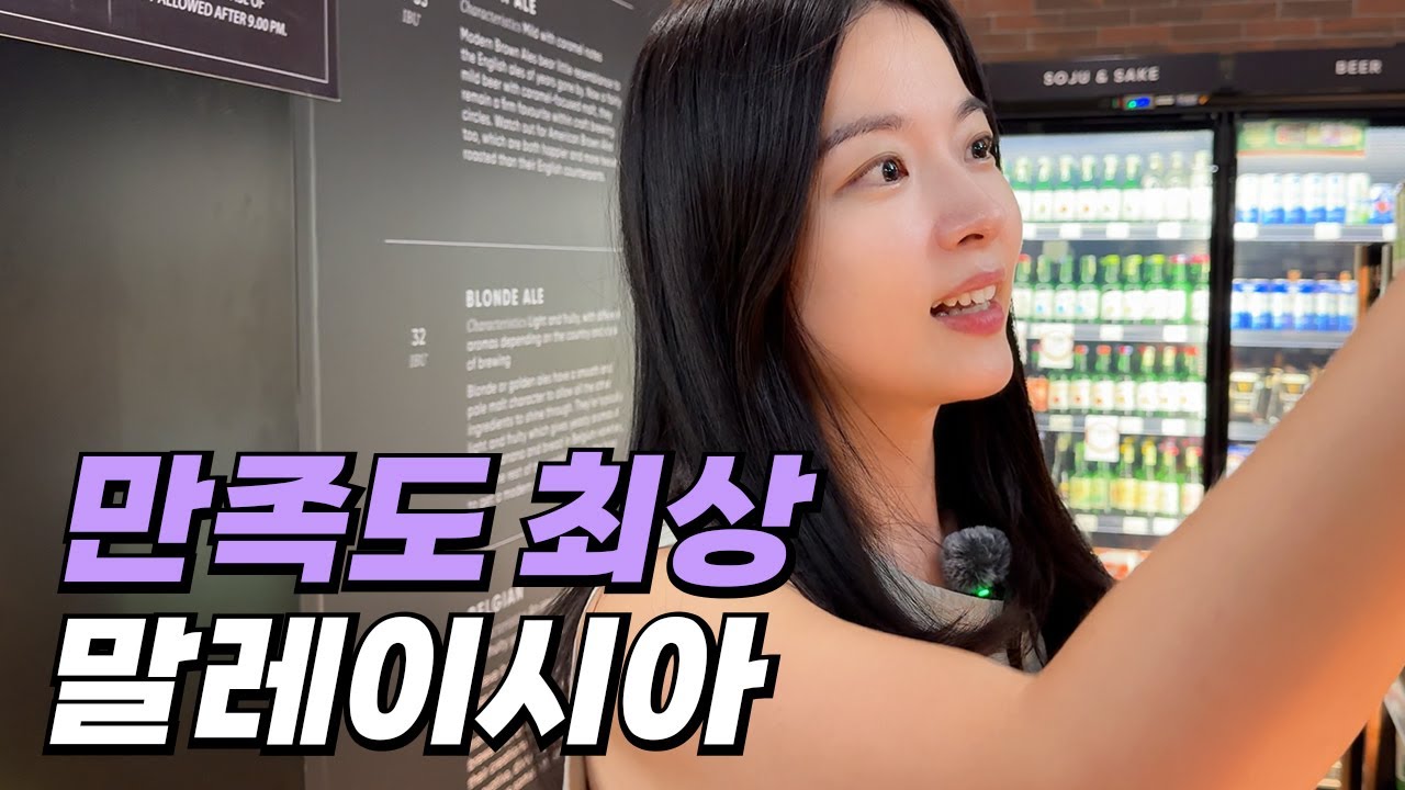 한국인은 없는데 한국인이 살기 좋은 페낭 입성기
