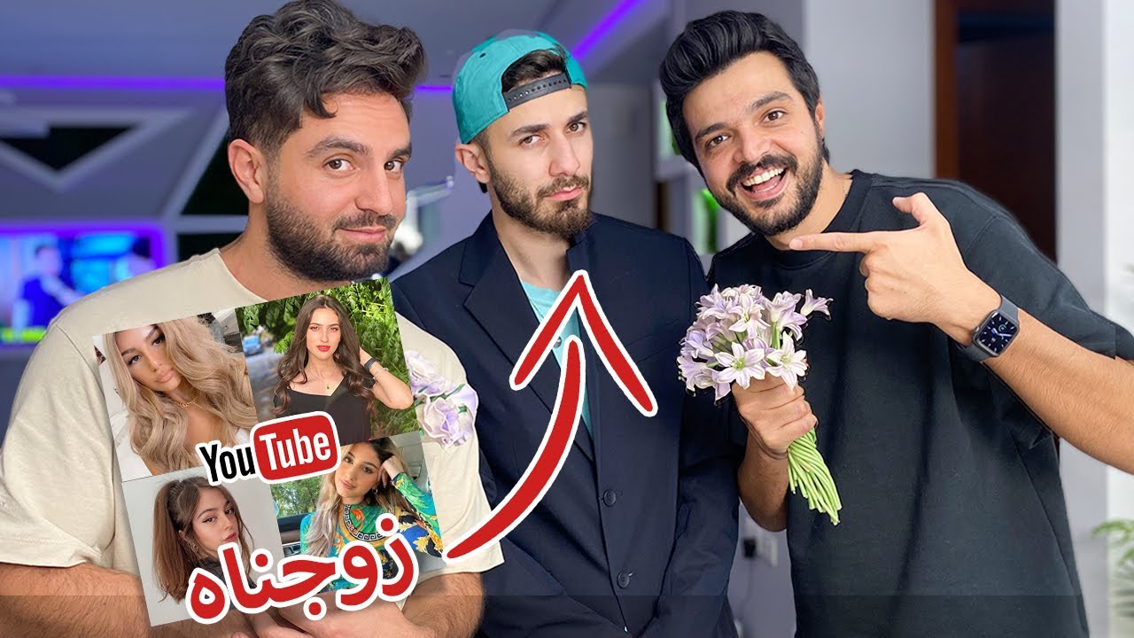 انا و غيث نختار زوجة اسامة مروة المستقبلية 💍من اليوتيوبرز