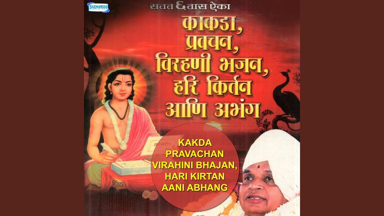 Jagruti Puse Sajani