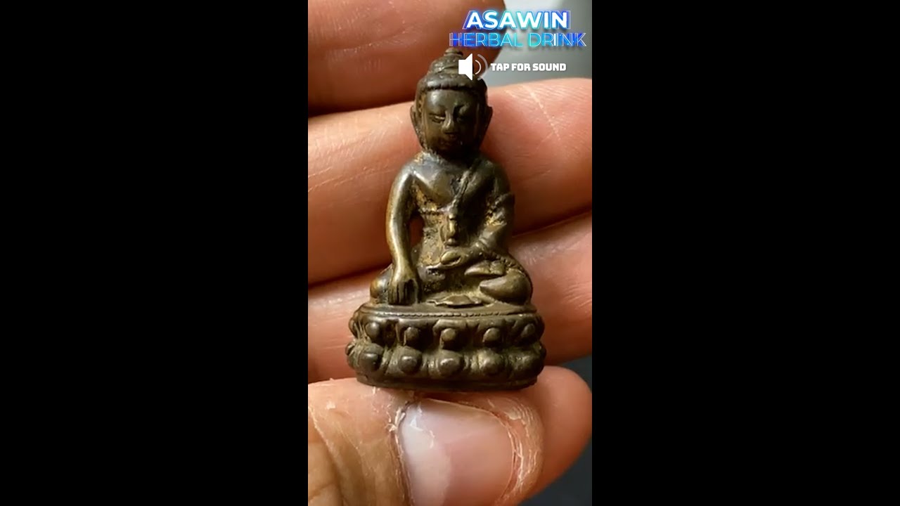 #สอนดูพระกริ่งใหญ่ สมัยราชวงศ์ถัง อิมพอร์ตมาจากเมืองจีนสมัยสุโขทัย  โดย ดามพ์ สุพรรณ