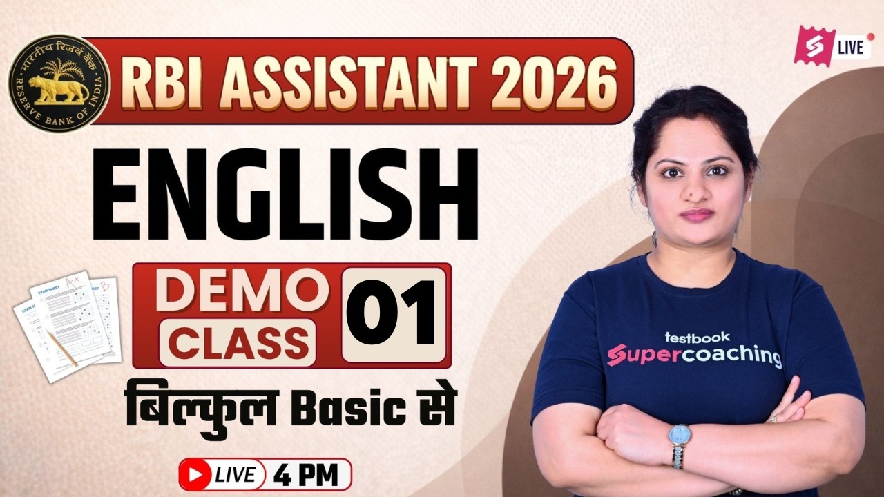 RBI Assistant 2026 | RBI Assistant English Demo Class 1 | RBI Assistant English by Harshita Ma'am