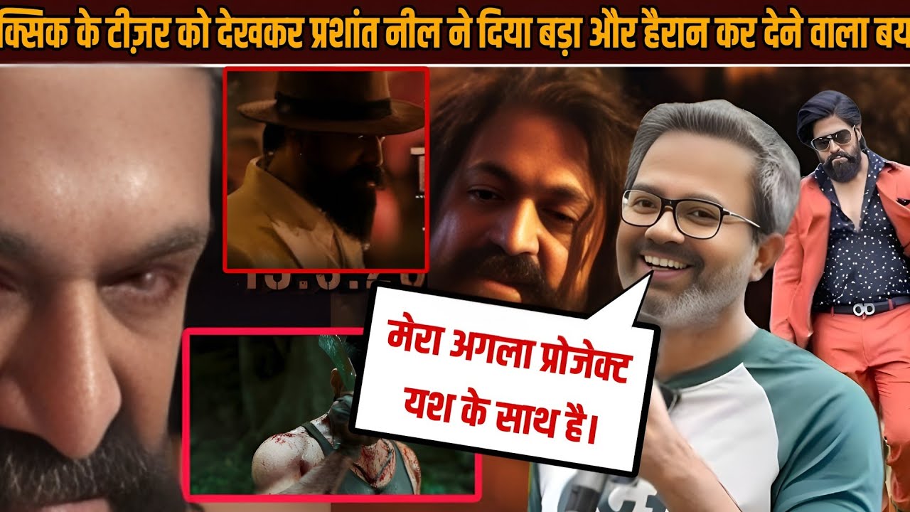 Prashanth Neel SHOCKING Statement on Toxic Teaser | Yash New Avatar Bigger Than KGF | 5000 Crore 