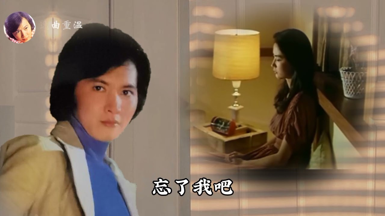 第二梦~李逸之歌