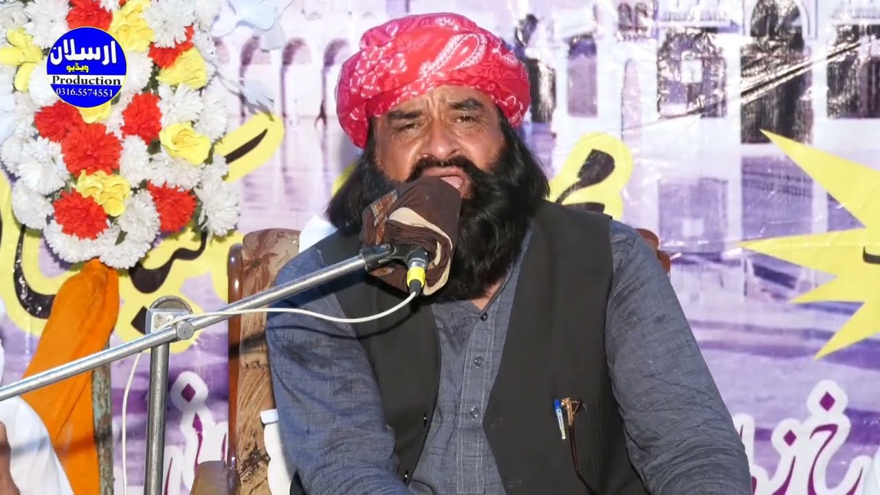 Maa ki judai | Allama Qari Ghulam Muhammad Chishti