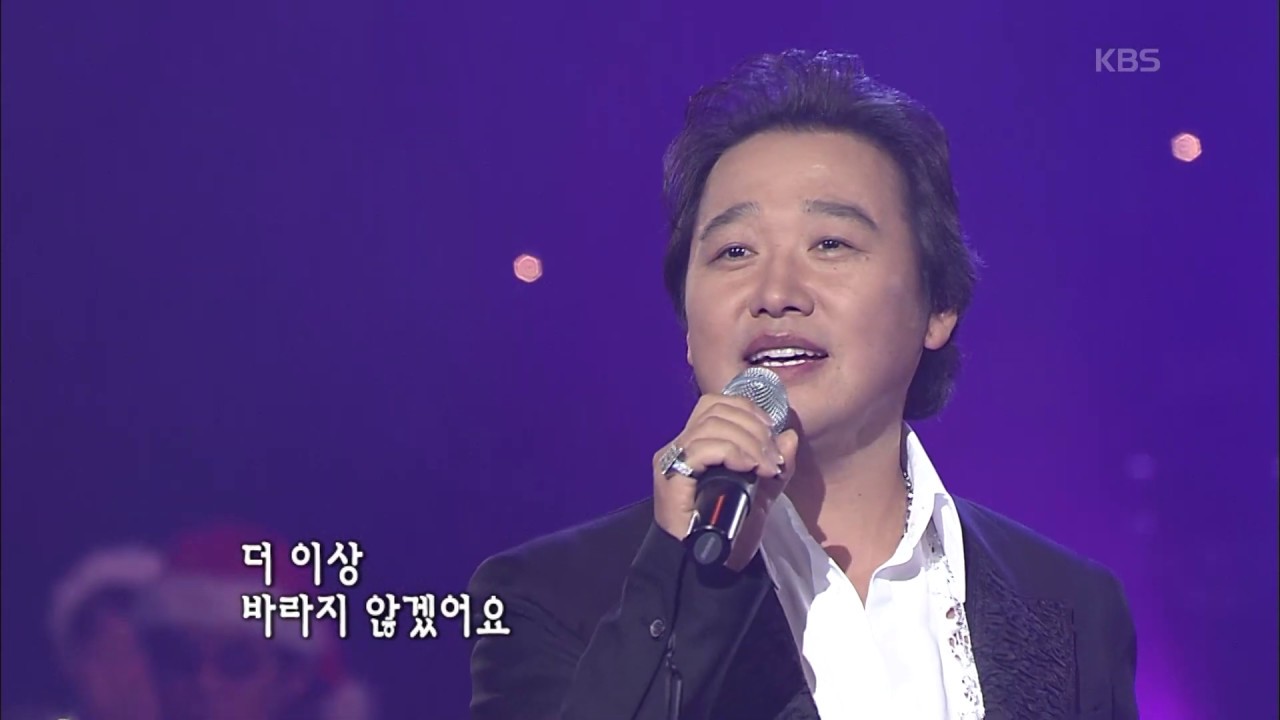 최성수  - '남남'  [콘서트7080, 2005] | Choi Sung-Soo - 'Stranger'