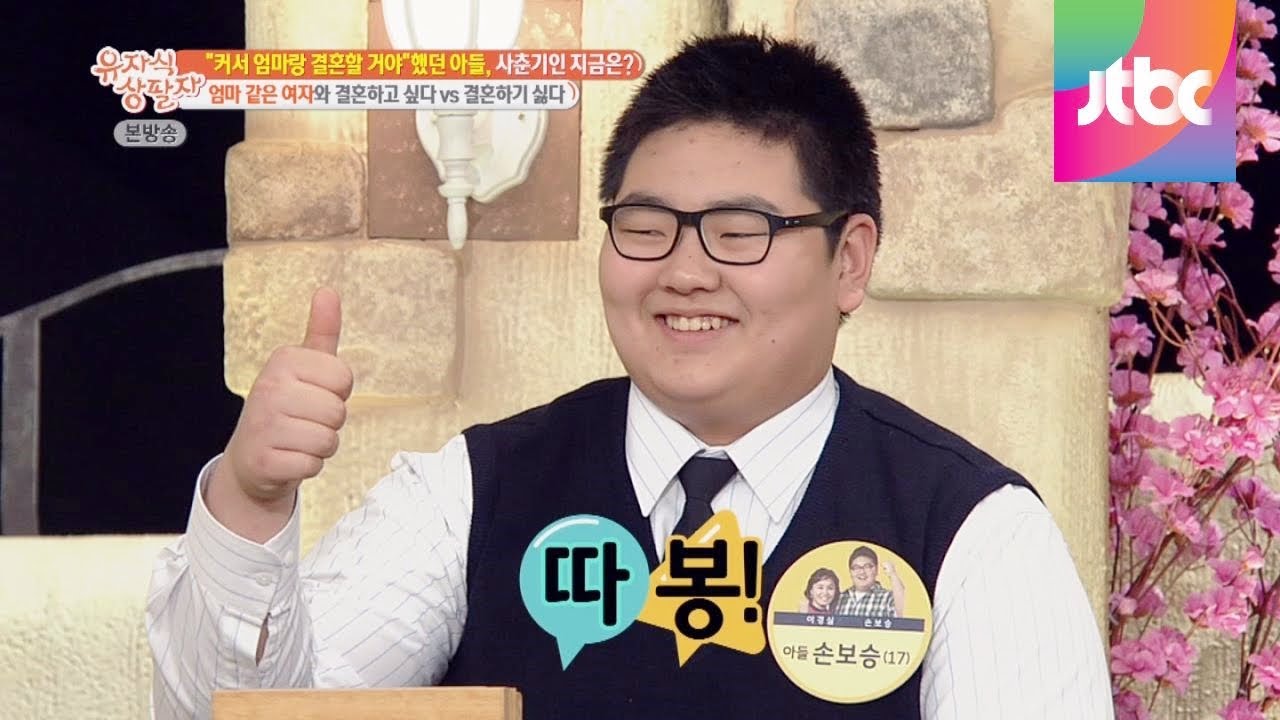 아들 눈에는 여자 개그맨치곤 예쁜 이경실! 유자식 상팔자 46회