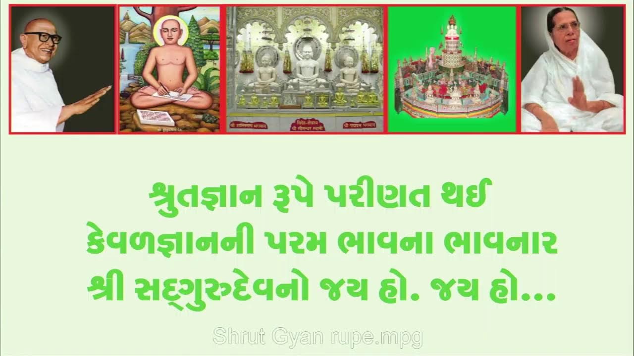 શ્રીઅષ્ટપ્રાભૃત (1970-71) મોક્ષપાહુડ - પ્રવચન નં. 62, ગાથા 2