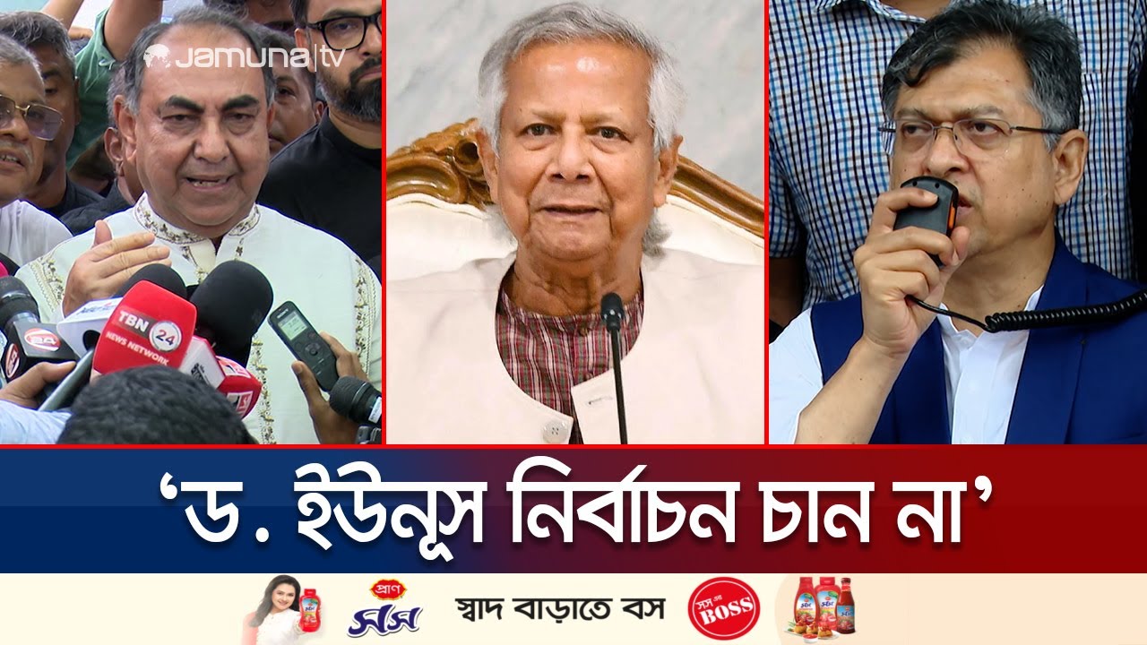 জাপানে গিয়ে বিএনপিকে দোষারোপ করেছেন প্রধান উপদেষ্টা: সালাহউদ্দিন | BNP | Mirza Abbas | Salahuddin