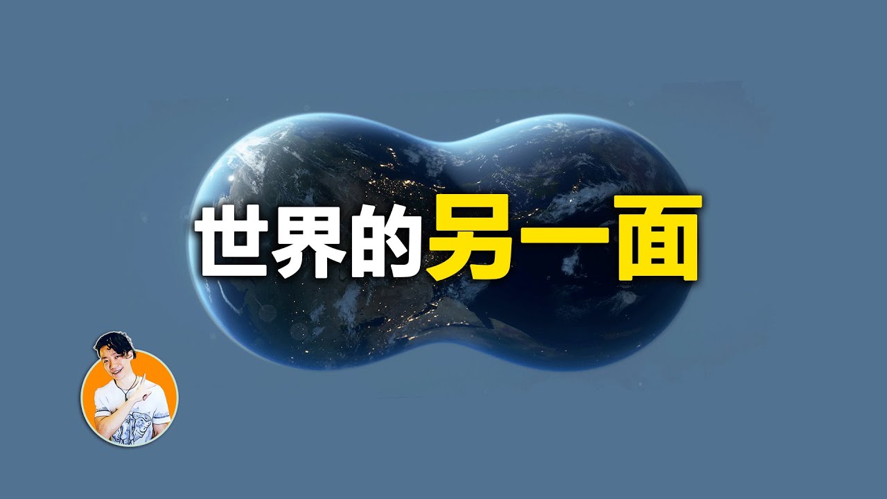 竟然無法反駁一個用加減乘除，就證明上帝存在的人