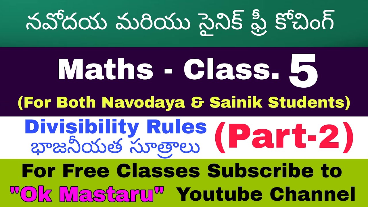 Navodaya||Divisibility Rules||Navodaya Maths||Navodaya Coaching||Navodaya Free Coaching||Part2|