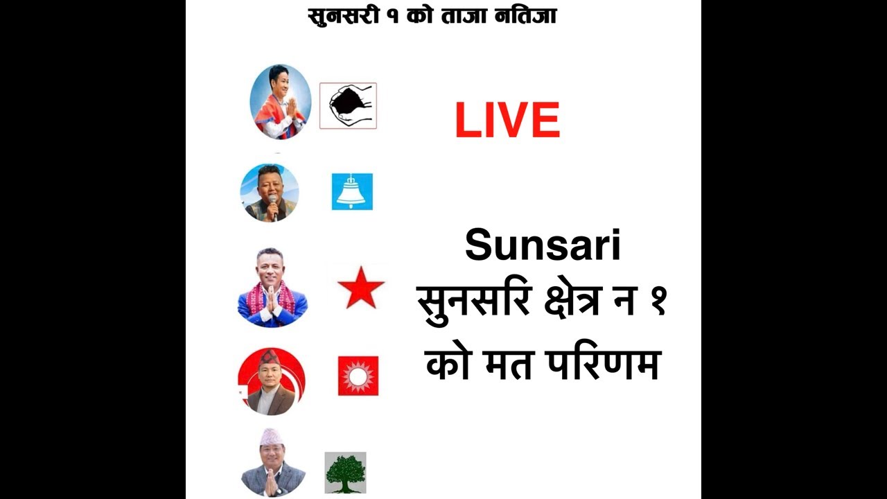 New update harka sampang