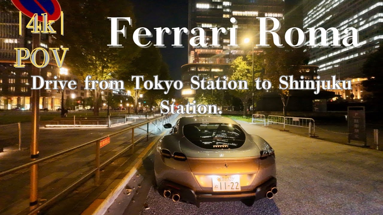 POV |4K| Ferrari Roma   Tokyo night drive