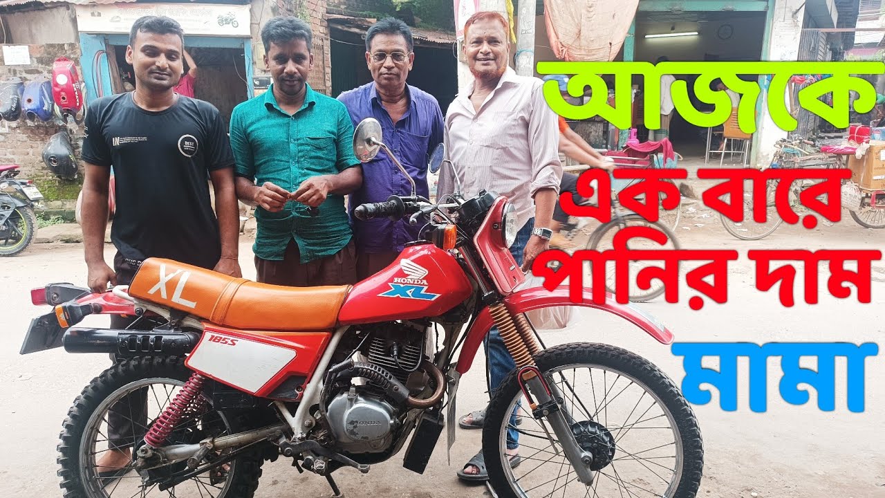 জাপান (XL)১৮৫সিসি বাইক, এক বারে কম দামে বিক্রি করা হবে, আবুল মামা বাইক সেন্টার থেকে!