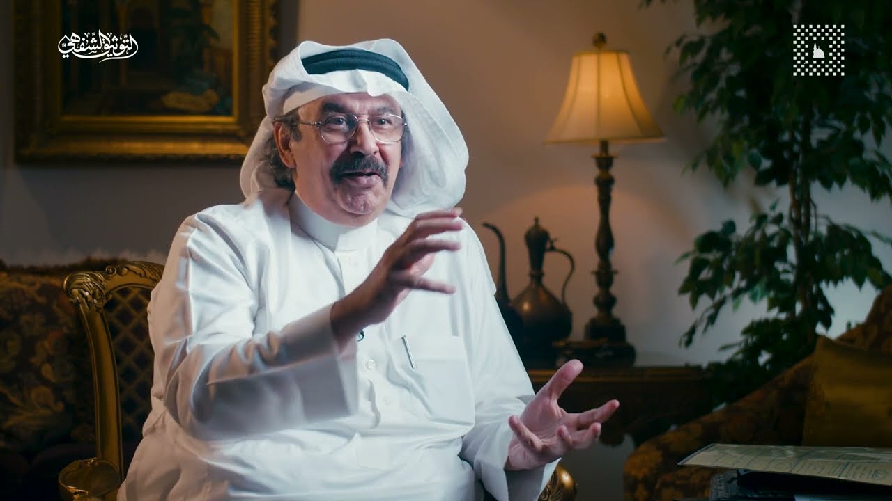 #التوثيق_الشفهي | أ. عبدالمجيد بن محمد الخريجي  (الحلقة الرابعة)