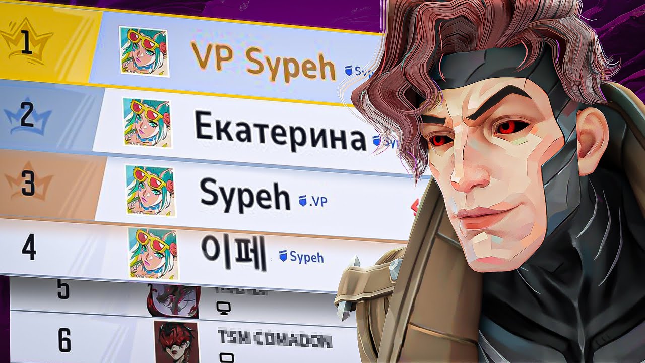 Как Гамбит №1 получил 1, 2, 3, 4 ранги в Marvel Rivals