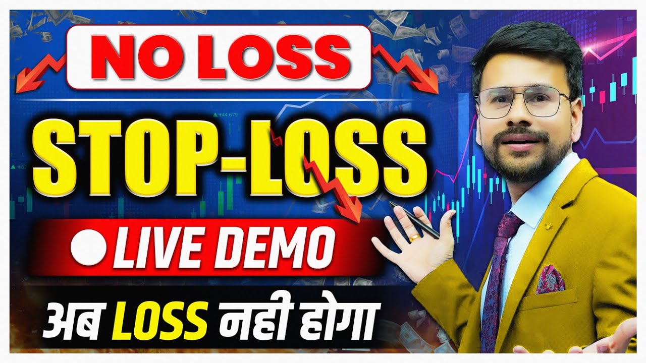 BEST NO-LOSS Stop-Loss Trading Strategy | Stop Loss Kaise Lagaye in Trading For Beginners