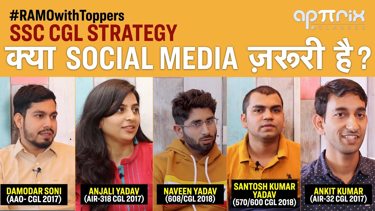How Toppers used SOCIAL MEDIA in SSC CGL Preparation? 