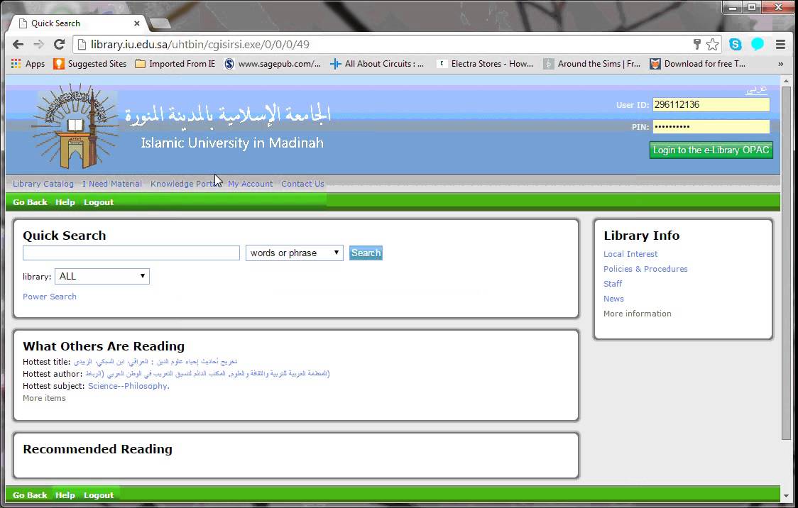 How to know borrowed books from Islamic University of Madina main Library