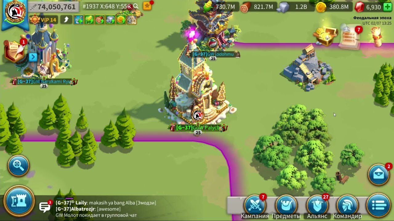 Rise Of Kingdoms #11 Варвары или форты? На что лучше сливать ОД?