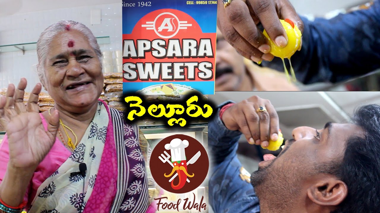 Apsara Sweets Nellore - Food Wala