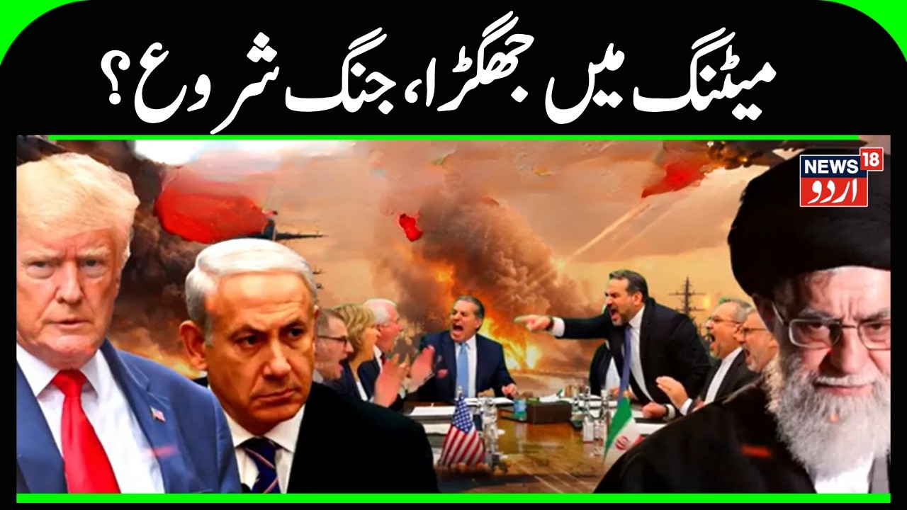 Deal or no deal, the missile will surely explode. Why did Trump say, 