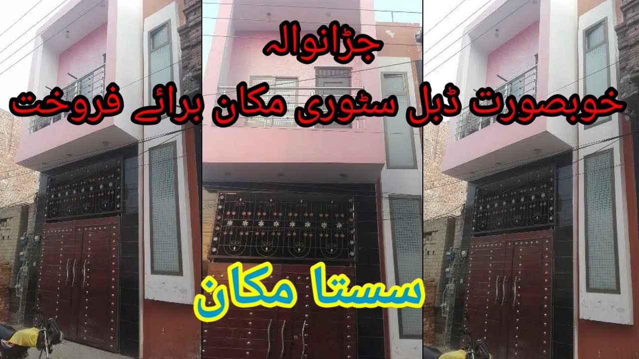 House for sale in Jaranwala