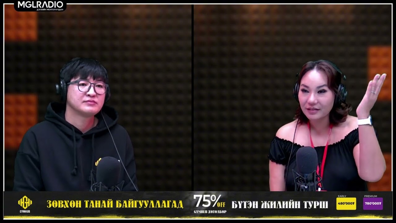 Зочны цаг | 2026-02-07 | Байгууллагын ажилтнуудын  дасгал хөдөлгөөн