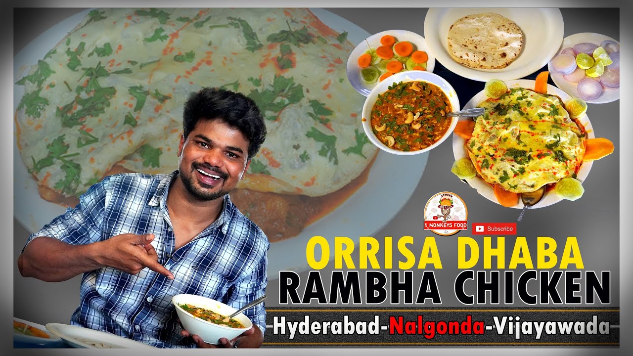 Rambha Chicken| Vijayawada Highway Food| ft.5monkeys food | #nalgondafood| Street Food