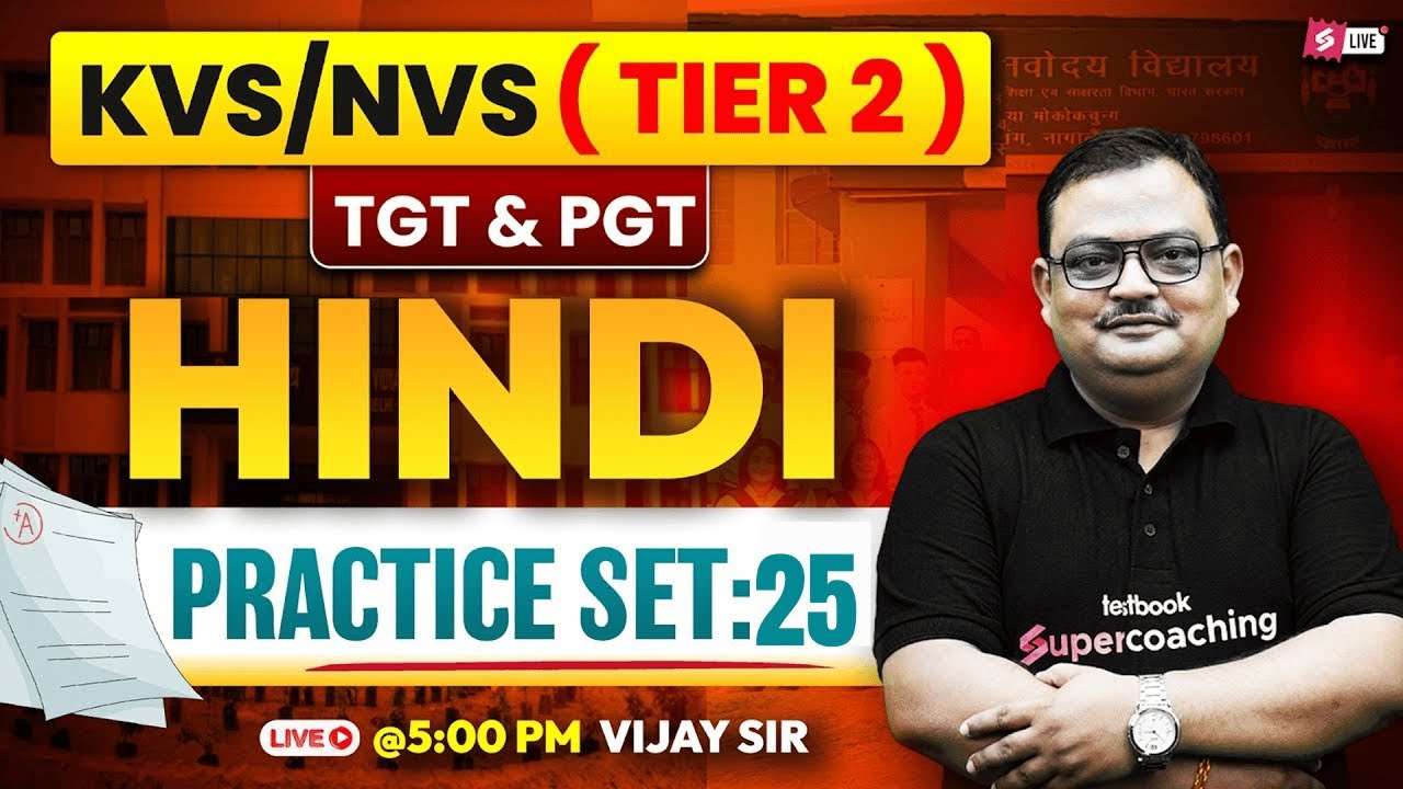 KVS/NVS Vacancy 2025 | KVS NVS Hindi Practice Set 25 KVS NVS Tier 2 Hindi Preparation By Vijay Sir