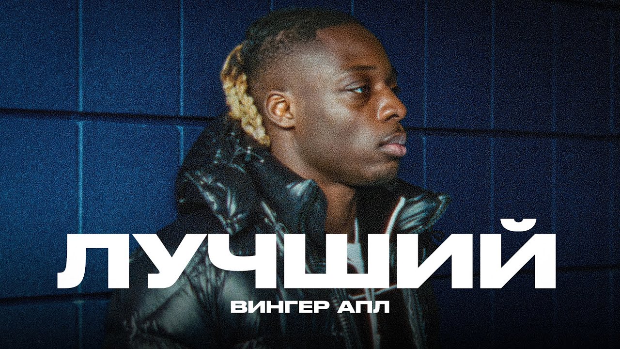 ГЛАВНОЕ ОРУЖИЕ СИТИ. Жереми Доку &mdash; почему адаптивность делает его лучшим вингером