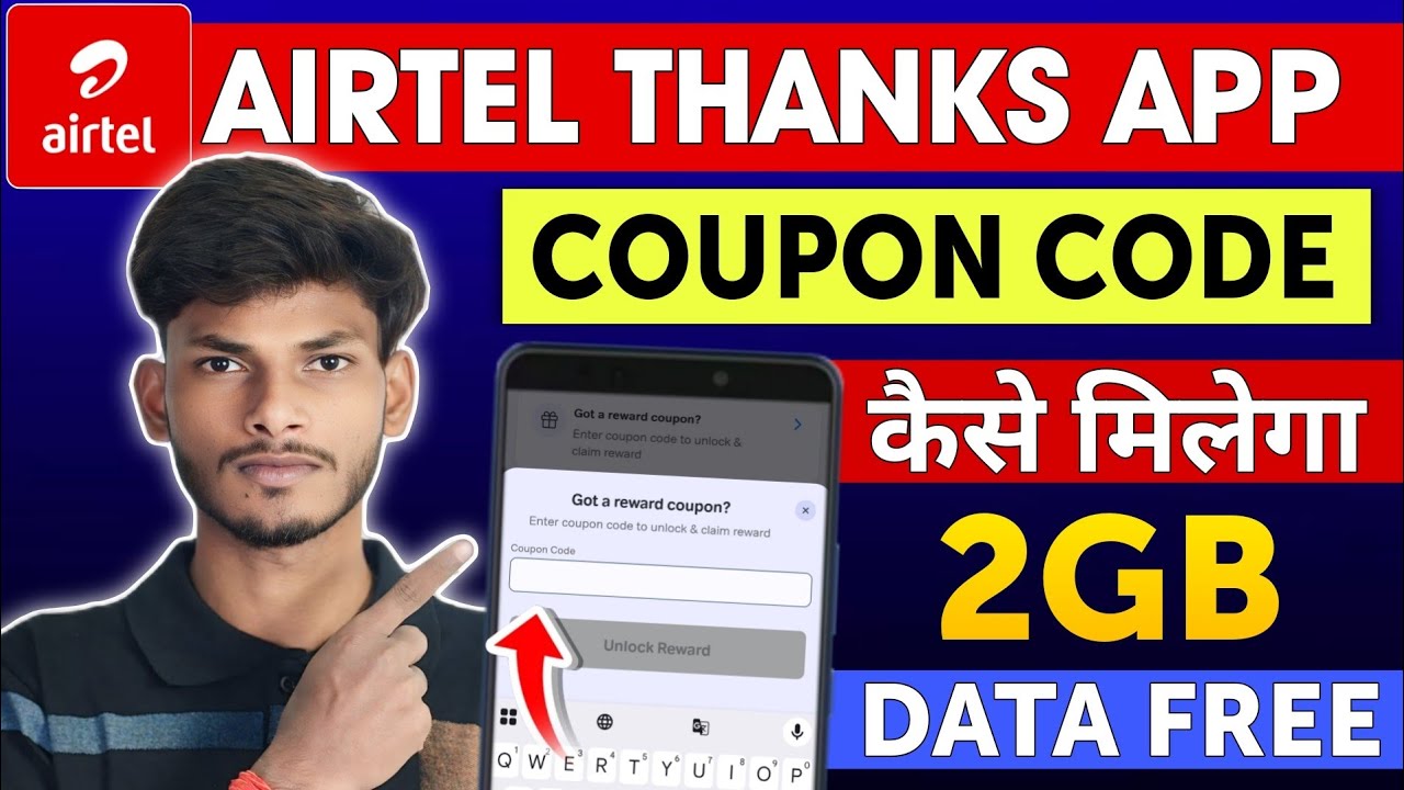 Airtel Thanks App Me 2GB Data Kaise Milega? 🎁 | Airtel Thanks App Coupon Code कैसे मिलेगा?