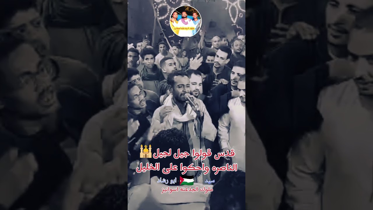 #المتعدد