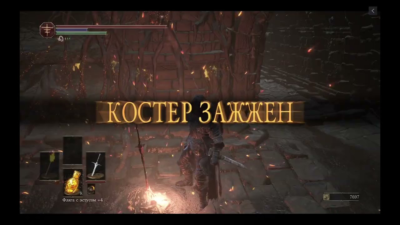 Тотальная зачистка локации Dark Souls III