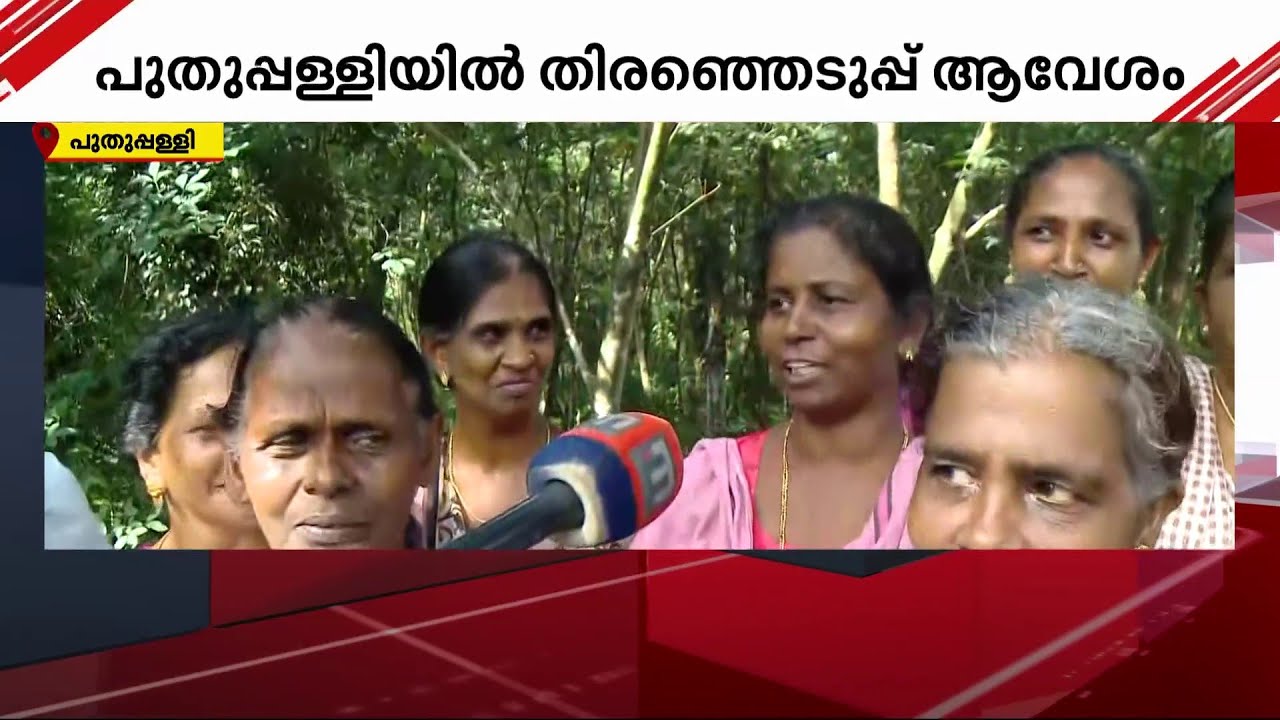 'ഉമ്മൻചാണ്ടിയെ പോലുള്ളവർ ജയിച്ചാലെ നമുക്ക് ഗുണമുള്ളൂ; അതോണ്ട് ചാണ്ടി ഉമ്മൻ ജയിക്കും'-