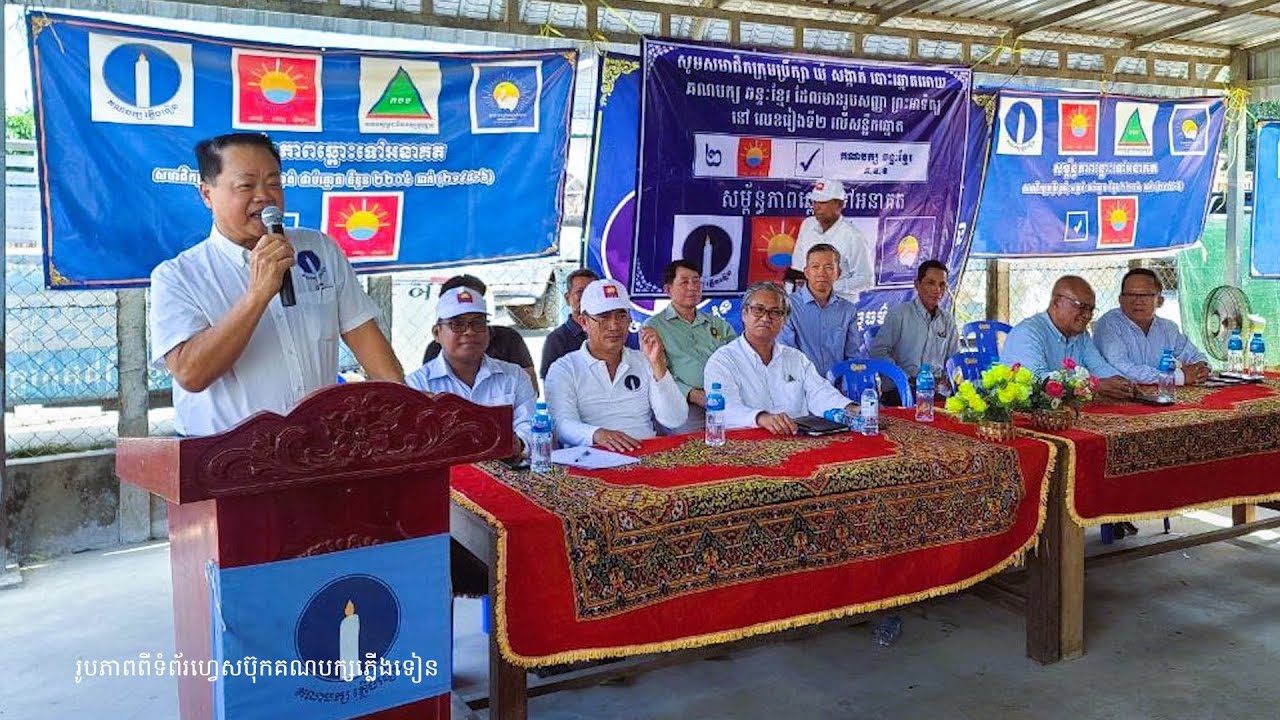 មន្រ្តីគណបក្សភ្លើងទៀនចោទថា អាជ្ញាធរទិញទឹកចិត្តពួកគេបោះឆ្នោតឱ្យគណបក្សកាន់អំណាច