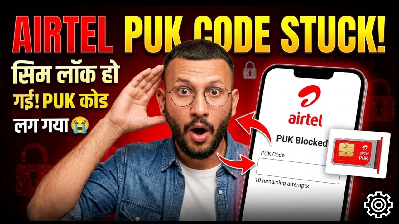 Airtel puk code kaise khole | airtel puk code unlock | 2026