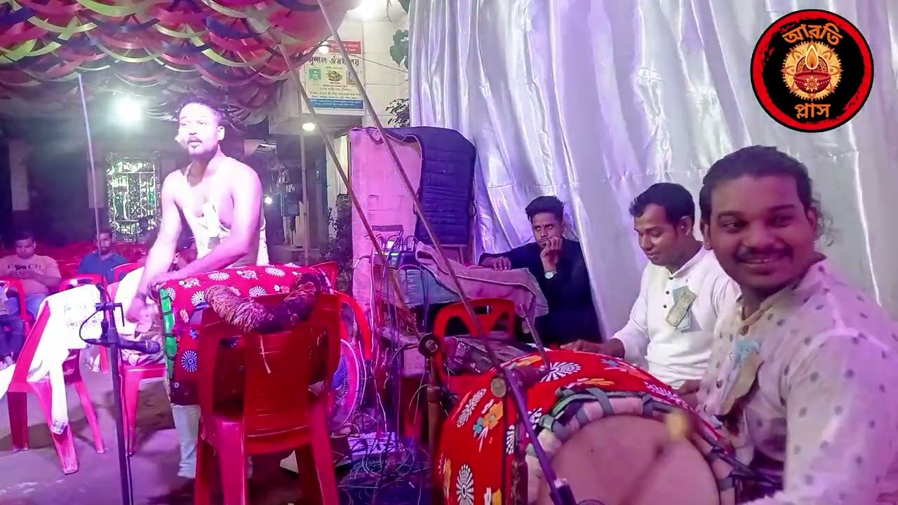 পিঞ্জর খুলে দিয়েছি | আরতি প্লাস | ঢাকের বাজনা | কিবোর্ডের আরতি বাজনা | একতারা মিউজিক্যাল টিম | 