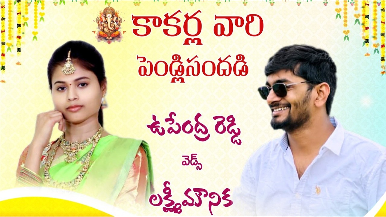 Upendra Reddy & Lakshmi Wedding Live | Kadapa | SIVAA STUDIOS