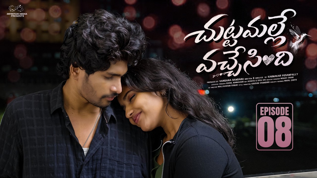 Chuttamalle Vachesindi | Ep - 8 | Madhan Majji | Nikki Chary | Telugu Web Series | Infinitum Media