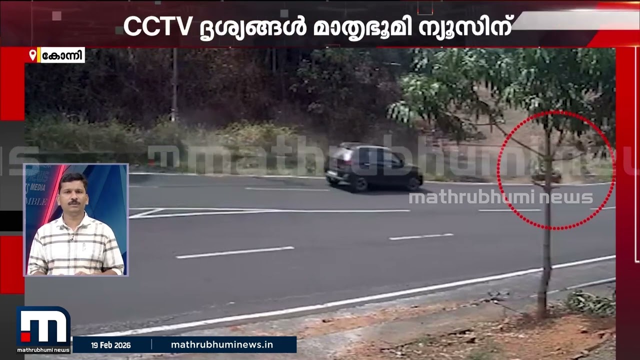 സ്കൂട്ടർ നിയന്ത്രണം വിട്ട് തലകീഴായ്‌ മറിഞ്ഞു; അപകടത്തിൽ ഡോക്ടർക്ക് പരിക്ക് | Pathanmthitta