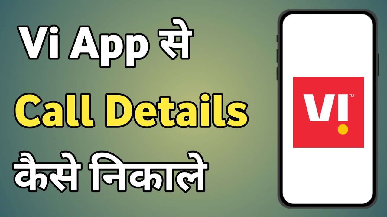 Vi Call History Kaise Nikale | Vi App Ki Call History Kaise Nikale
